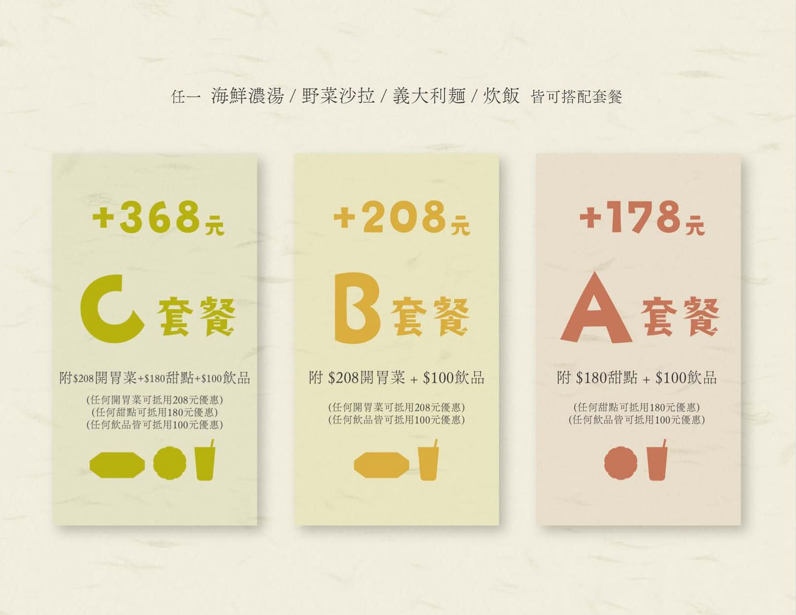 《南京復興美食》糀日和 Kouji Wafu Pasta，精緻健康的和風洋食(菜單) @神農太太底家