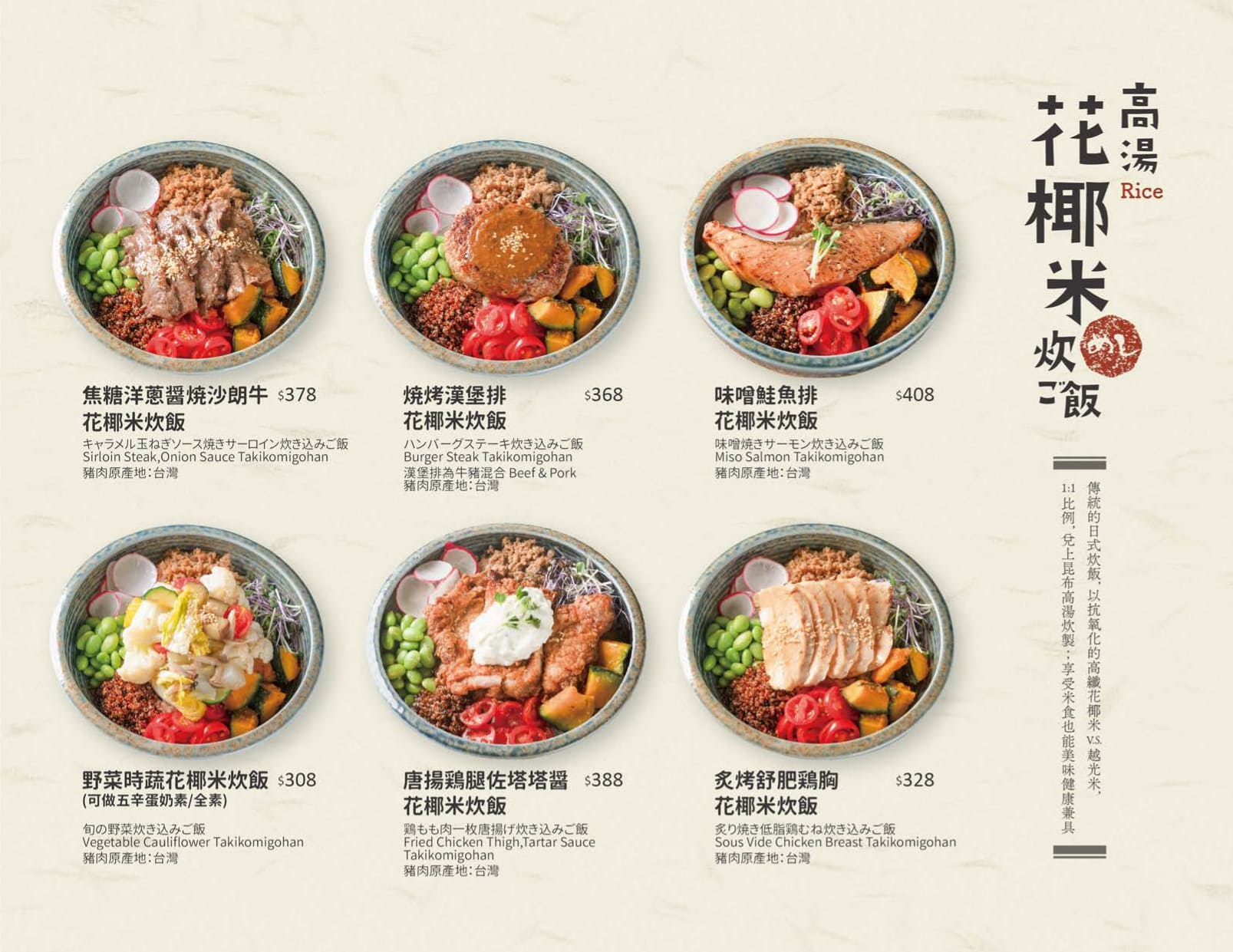 《南京復興美食》糀日和 Kouji Wafu Pasta，精緻健康的和風洋食(菜單) @神農太太底家