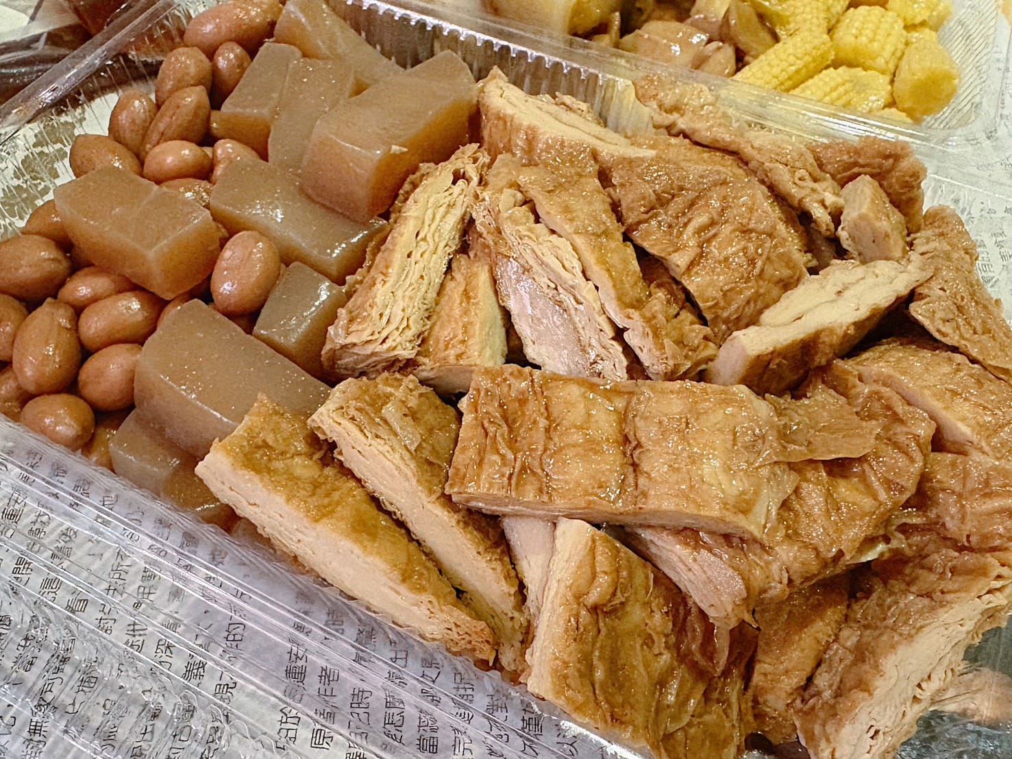 《基隆美食》珍讚滷味，基隆數一數二冷滷名店(菜單) @神農太太底家