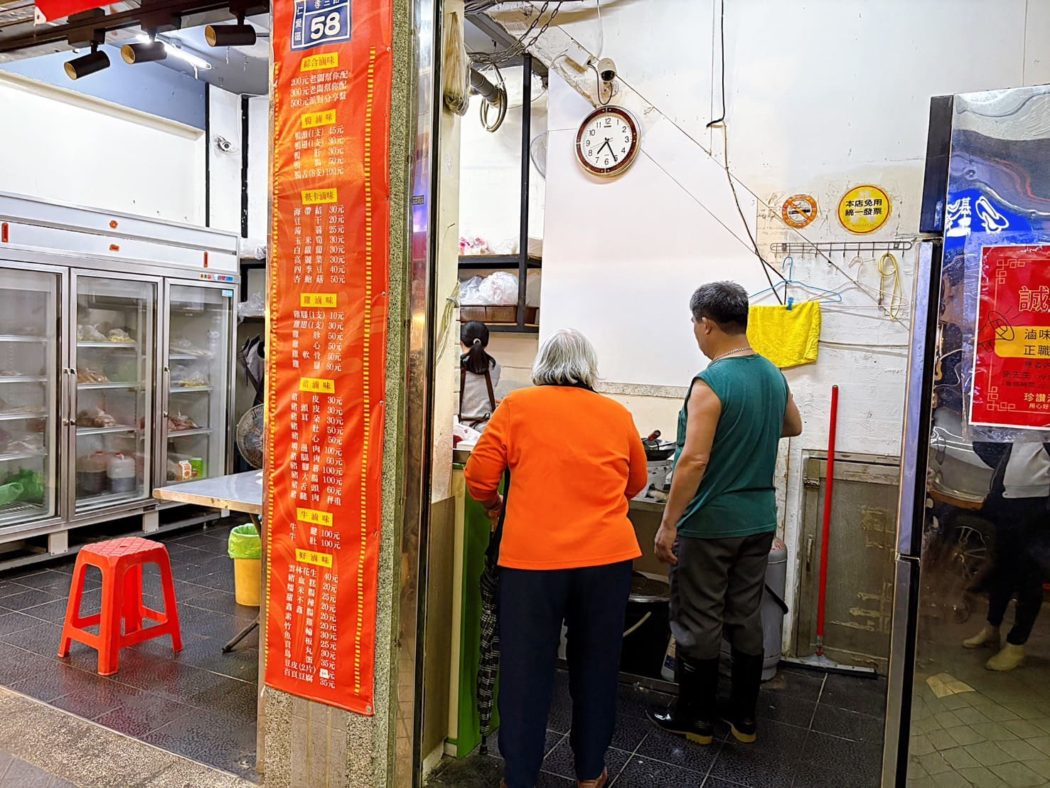 《基隆美食》珍讚滷味，基隆數一數二冷滷名店(菜單) @神農太太底家