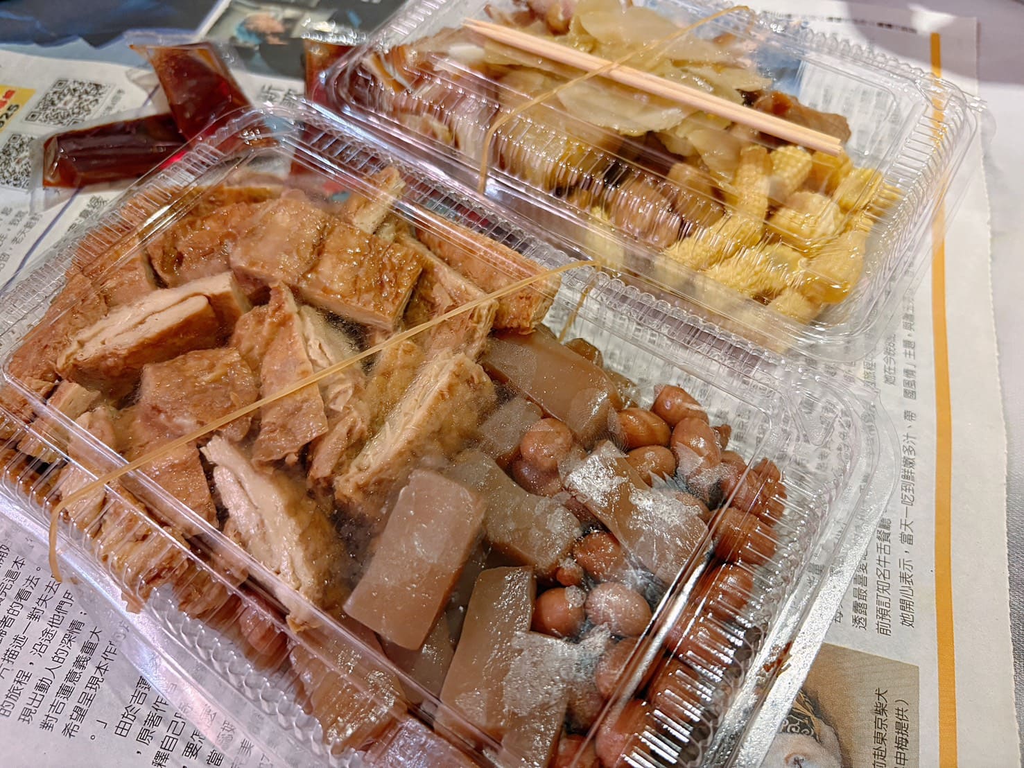 《基隆美食》珍讚滷味，基隆數一數二冷滷名店(菜單) @神農太太底家