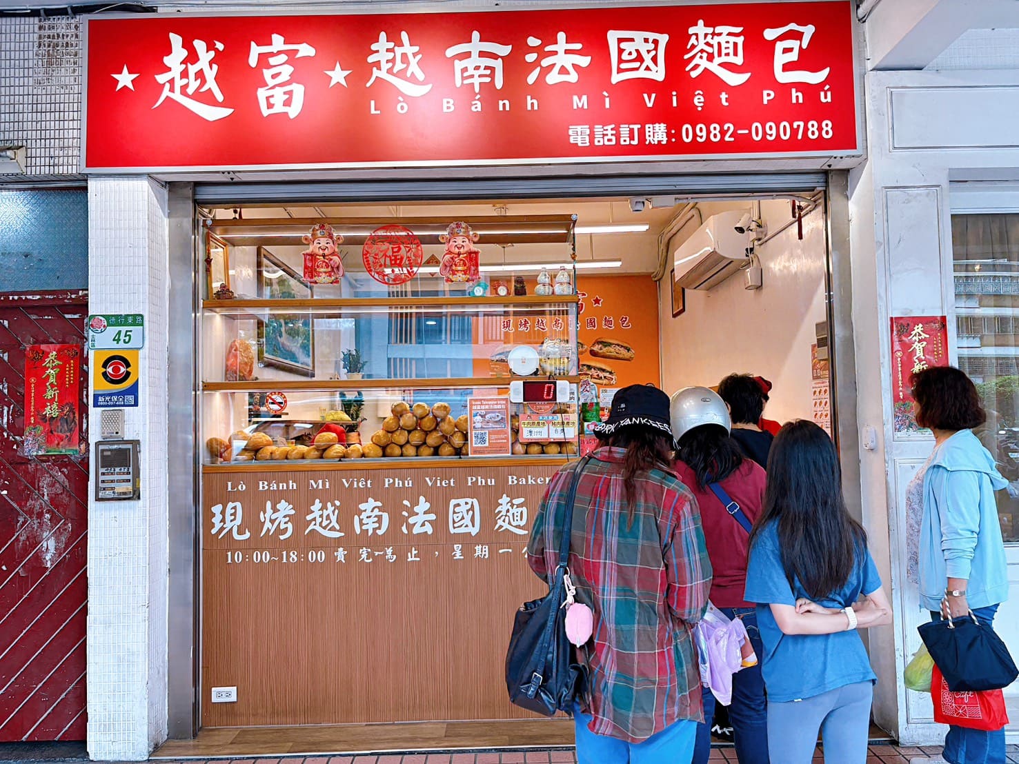 《士林美食》越富越南法國麵包，台北最強麵包酥脆，詹姆士也推薦(菜單) @神農太太底家