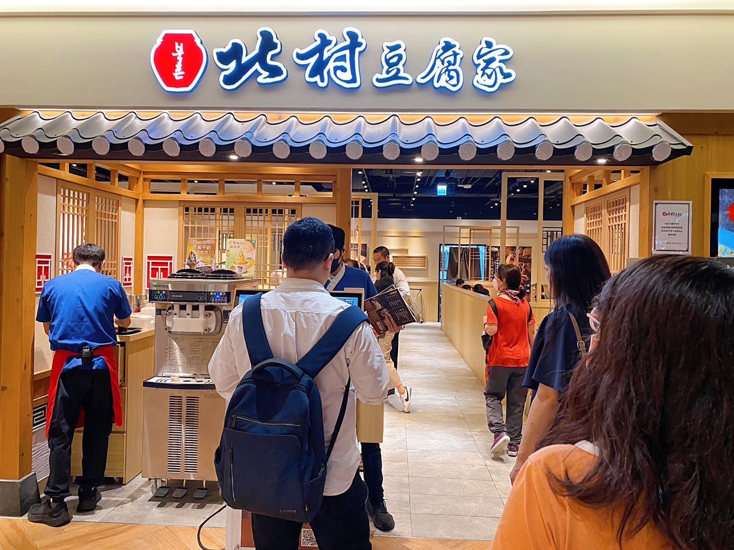 《忠孝復興美食》北村豆腐家微風廣場店，韓式小菜吃到飽(菜單) @神農太太底家