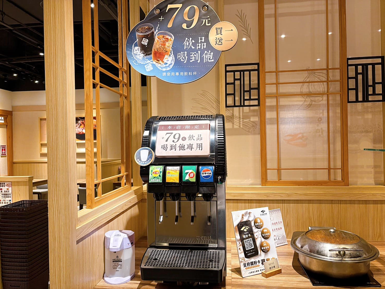 《忠孝復興美食》北村豆腐家微風廣場店，韓式小菜吃到飽(菜單) @神農太太底家