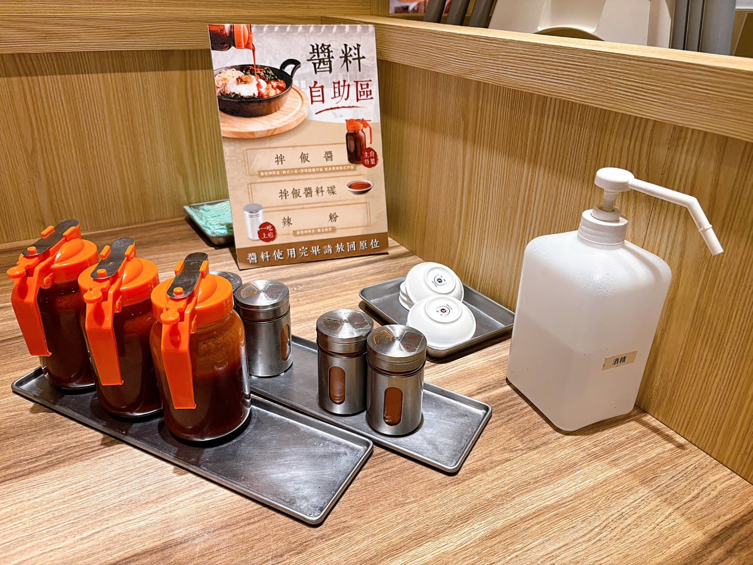 《忠孝復興美食》北村豆腐家微風廣場店，韓式小菜吃到飽(菜單) @神農太太底家