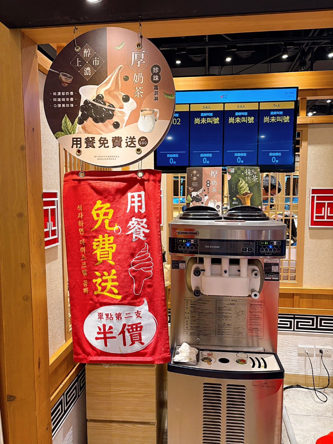 《忠孝復興美食》北村豆腐家微風廣場店，韓式小菜吃到飽(菜單) @神農太太底家