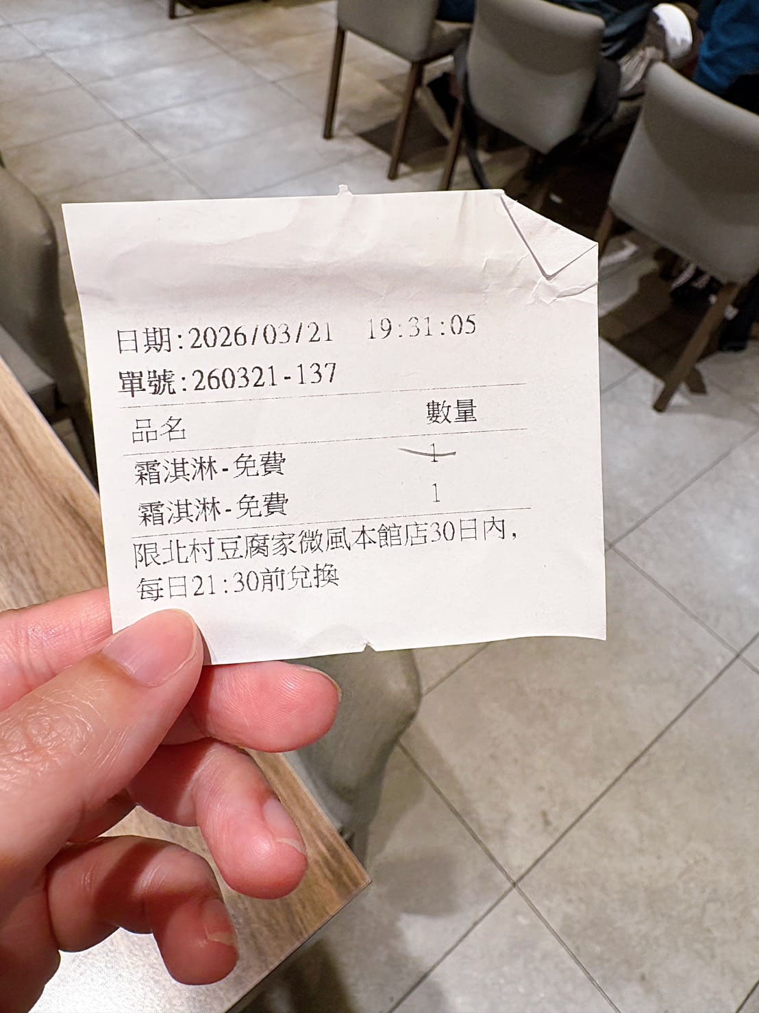 《忠孝復興美食》北村豆腐家微風廣場店，韓式小菜吃到飽(菜單) @神農太太底家