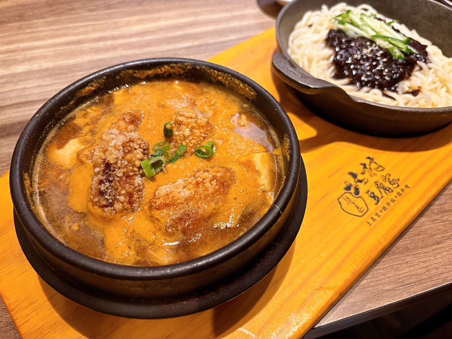 《忠孝復興美食》北村豆腐家微風廣場店，韓式小菜吃到飽(菜單) @神農太太底家