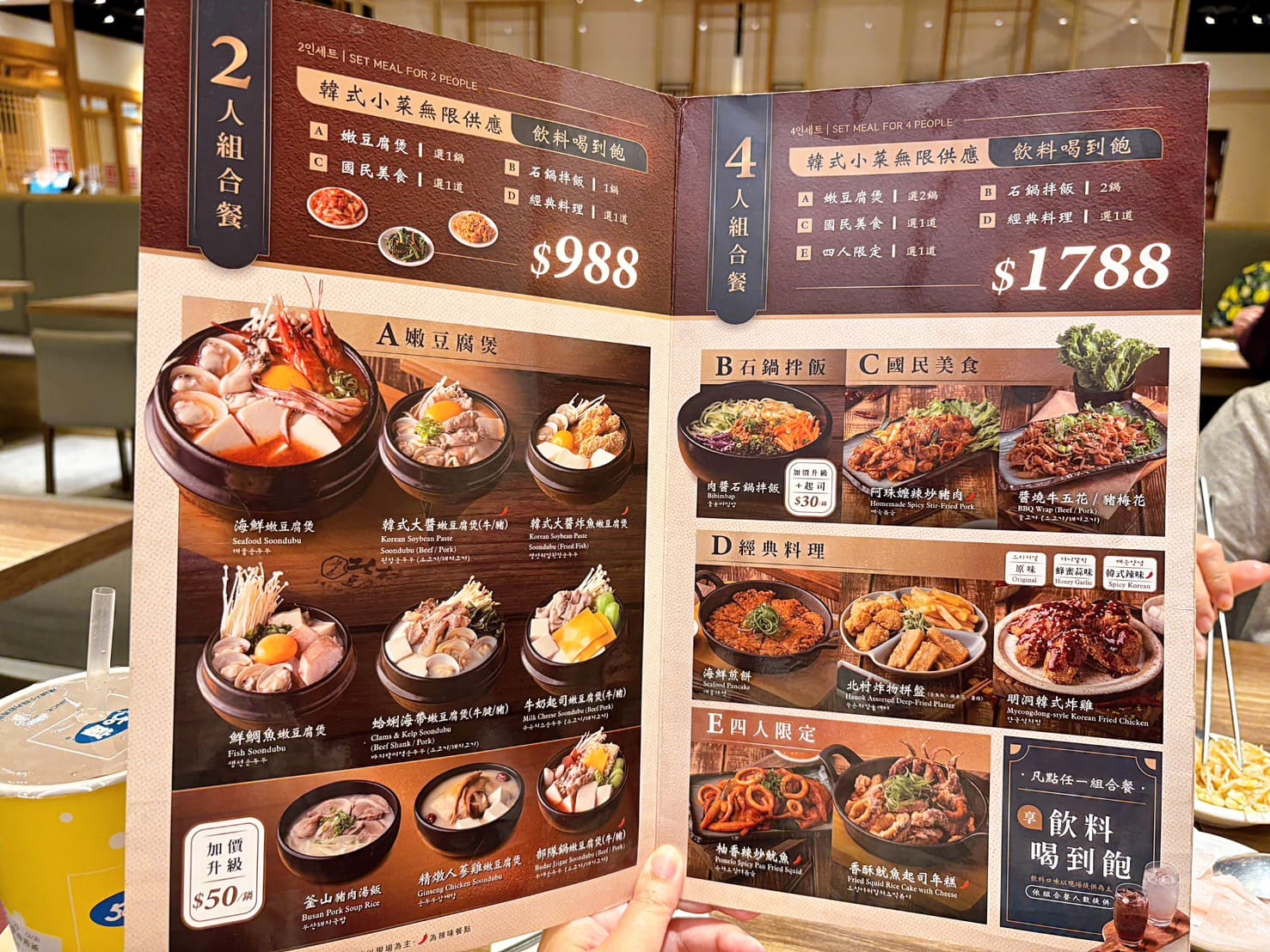 《忠孝復興美食》北村豆腐家微風廣場店，韓式小菜吃到飽(菜單) @神農太太底家