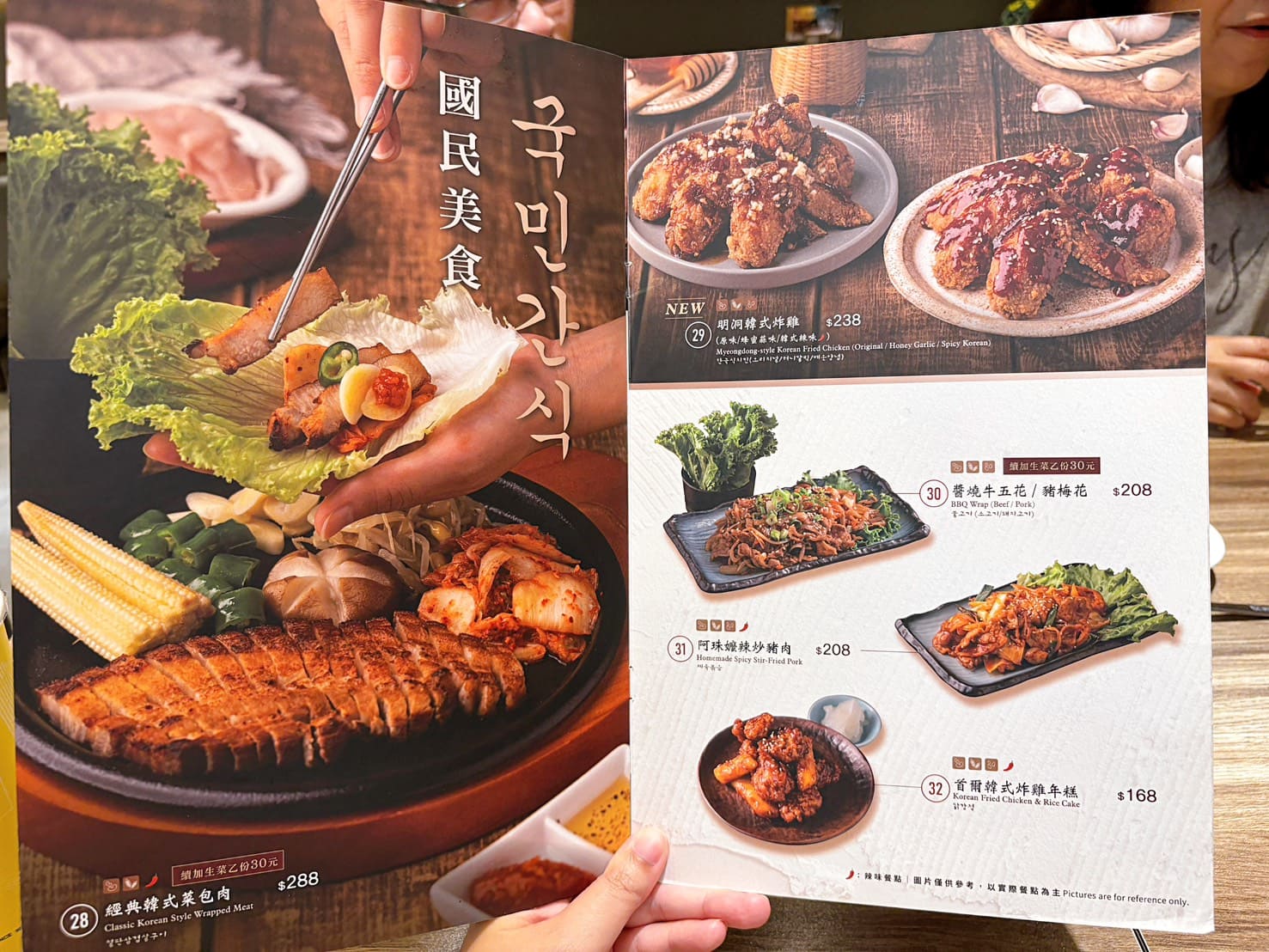 《忠孝復興美食》北村豆腐家微風廣場店，韓式小菜吃到飽(菜單) @神農太太底家