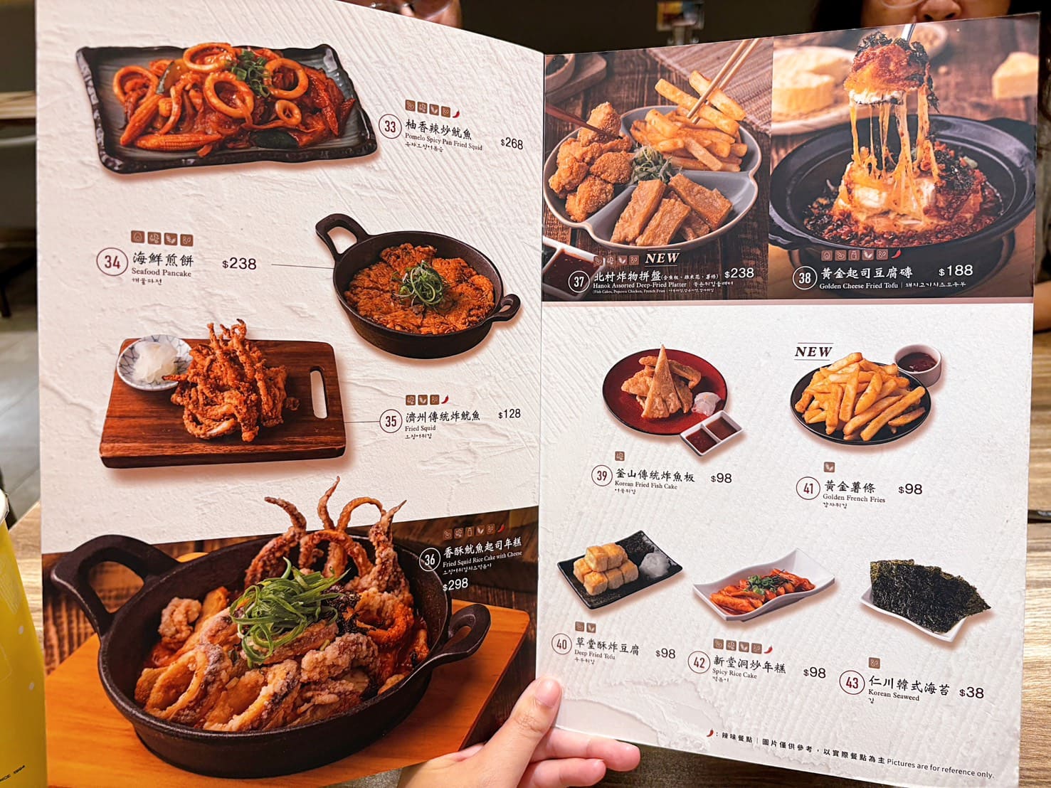 《忠孝復興美食》北村豆腐家微風廣場店，韓式小菜吃到飽(菜單) @神農太太底家