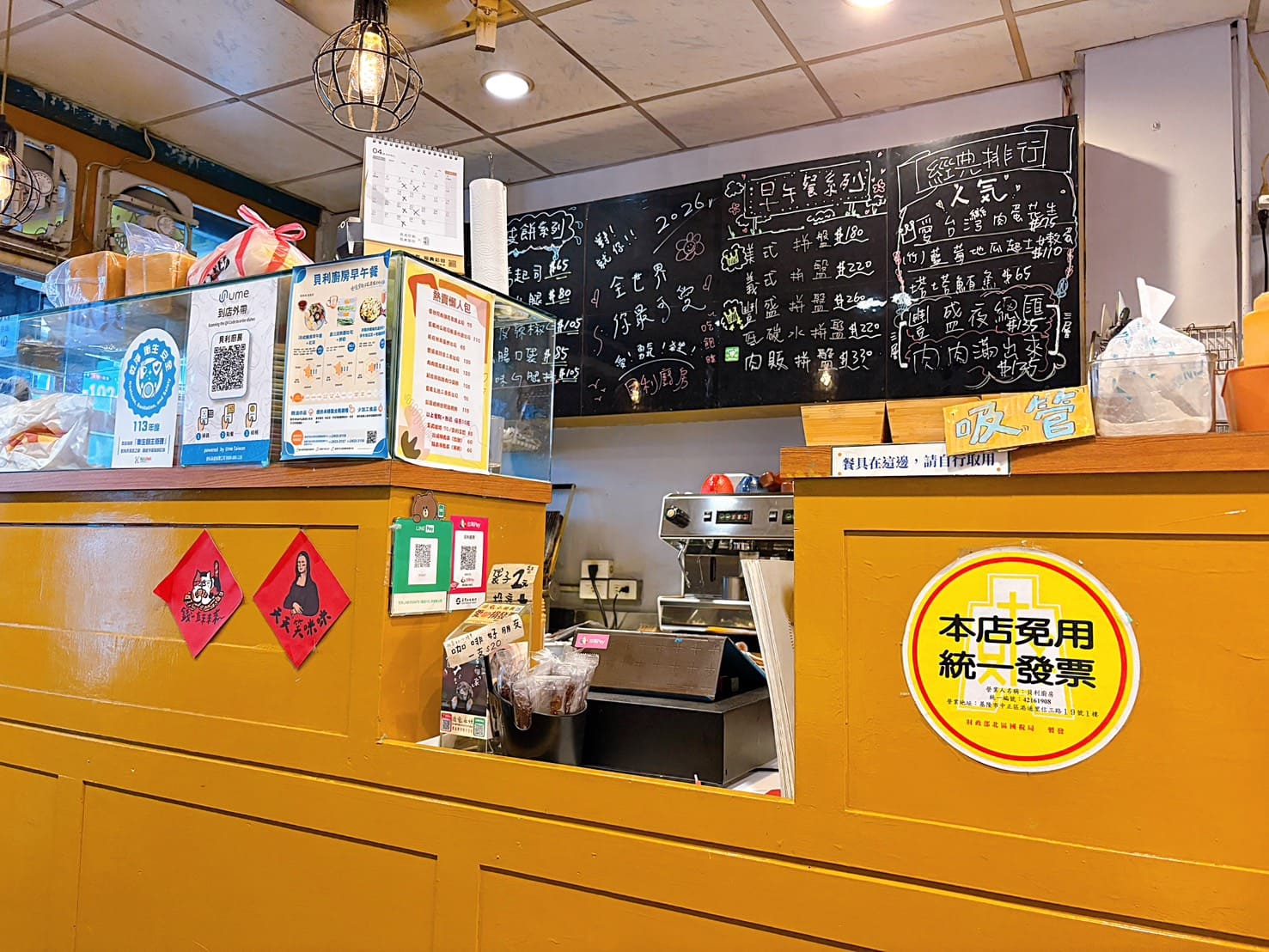 《基隆美食》貝利廚房 Belly Brunch，嚴選食材人氣早午餐(菜單) @神農太太底家