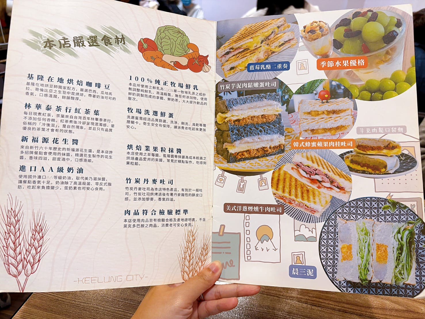 《基隆美食》貝利廚房 Belly Brunch，嚴選食材人氣早午餐(菜單) @神農太太底家