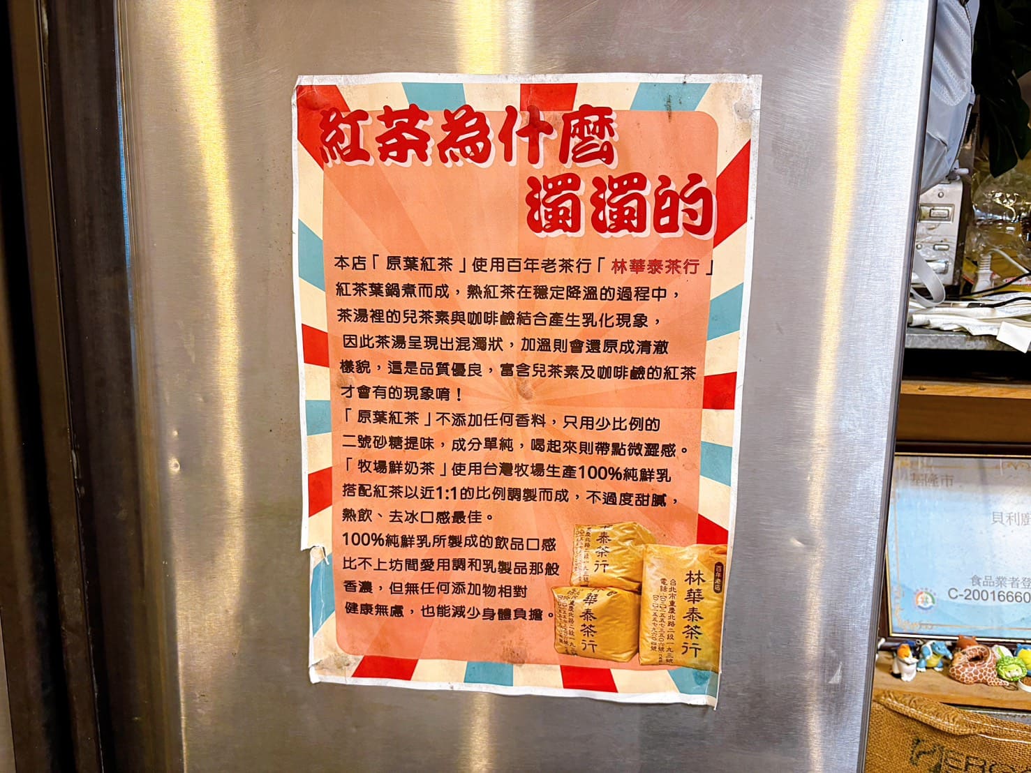 《基隆美食》貝利廚房 Belly Brunch，嚴選食材人氣早午餐(菜單) @神農太太底家