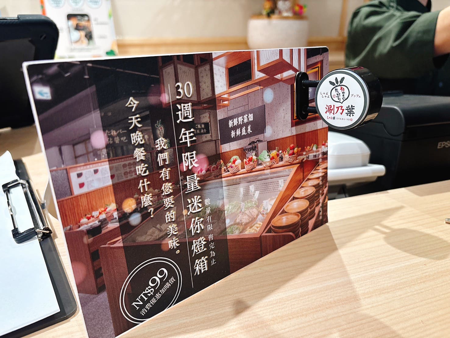 《士林美食》涮乃葉士林文昌路店，吃到飽火鍋界模範生開新分店啦(2026年菜單) @神農太太底家