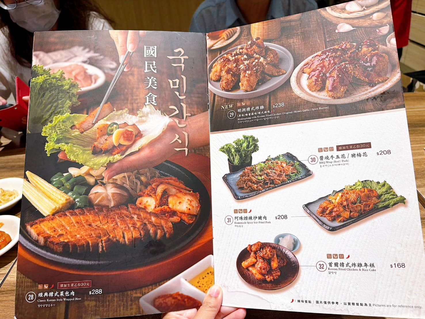 《忠孝復興美食》北村豆腐家微風廣場店，韓式小菜吃到飽(菜單) @神農太太底家