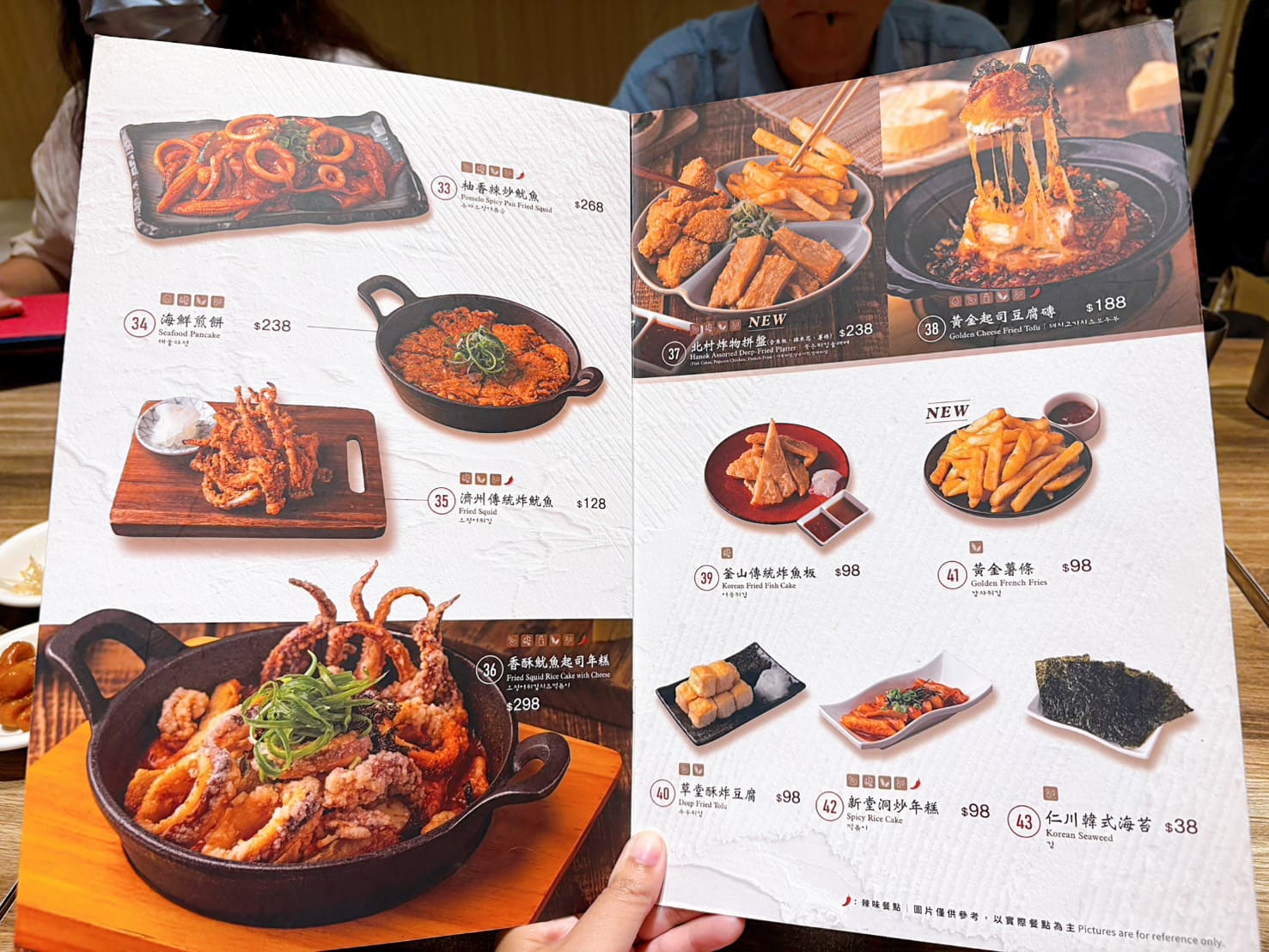 《忠孝復興美食》北村豆腐家微風廣場店，韓式小菜吃到飽(菜單) @神農太太底家