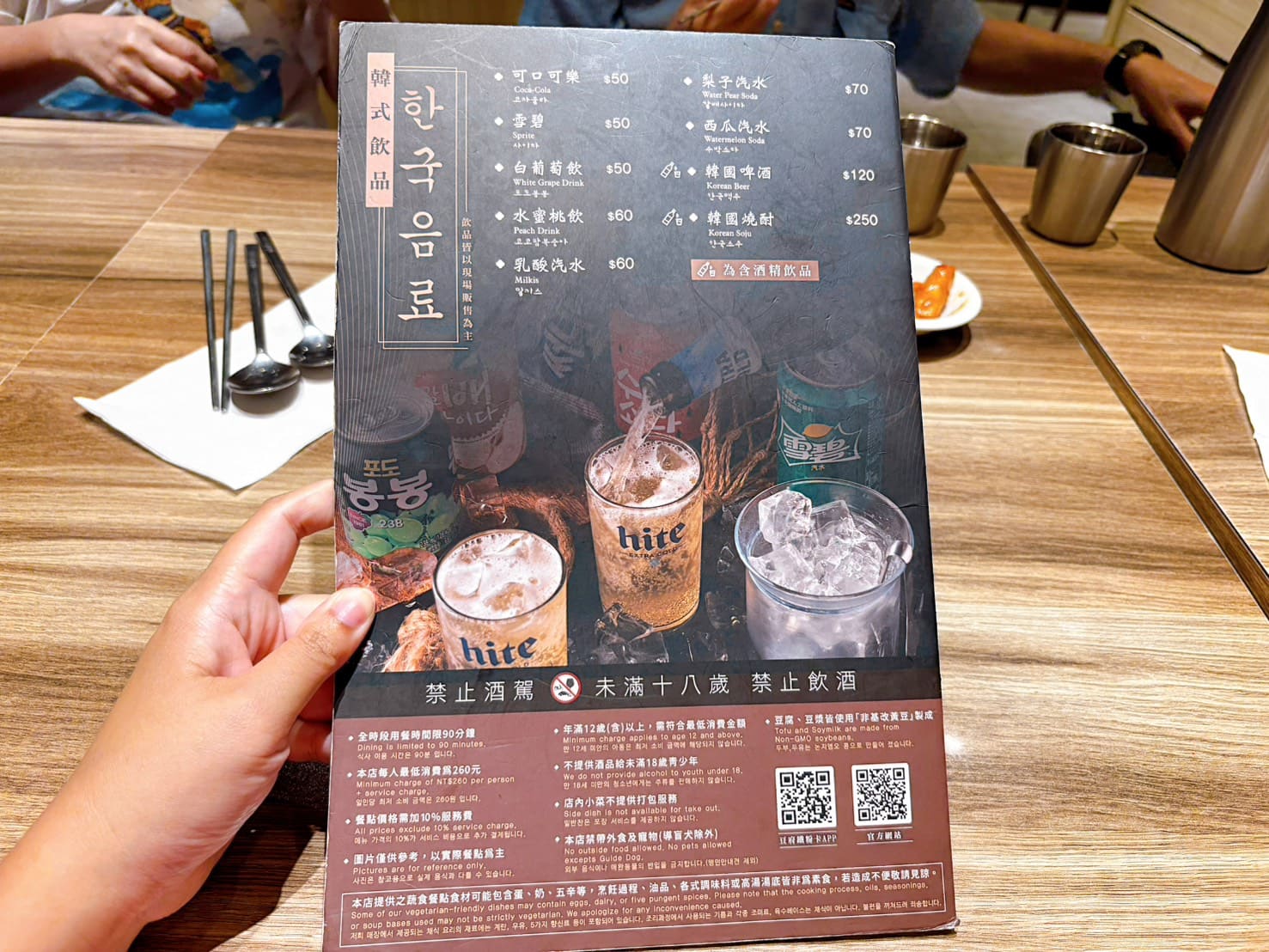 《忠孝復興美食》北村豆腐家微風廣場店，韓式小菜吃到飽(菜單) @神農太太底家