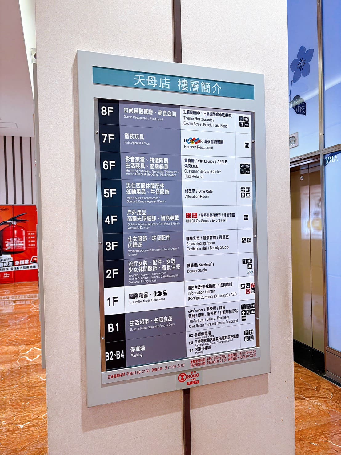 《士林美食》漢來海港台北天母SOGO店，海鮮生蠔牛排高CP值吃到飽(訂位 價目表) @神農太太底家