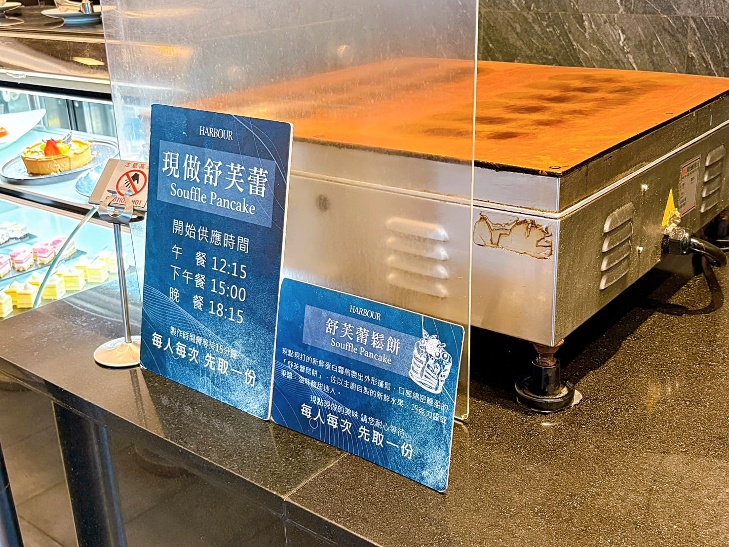 《士林美食》漢來海港台北天母SOGO店，海鮮生蠔牛排高CP值吃到飽(訂位 價目表) @神農太太底家