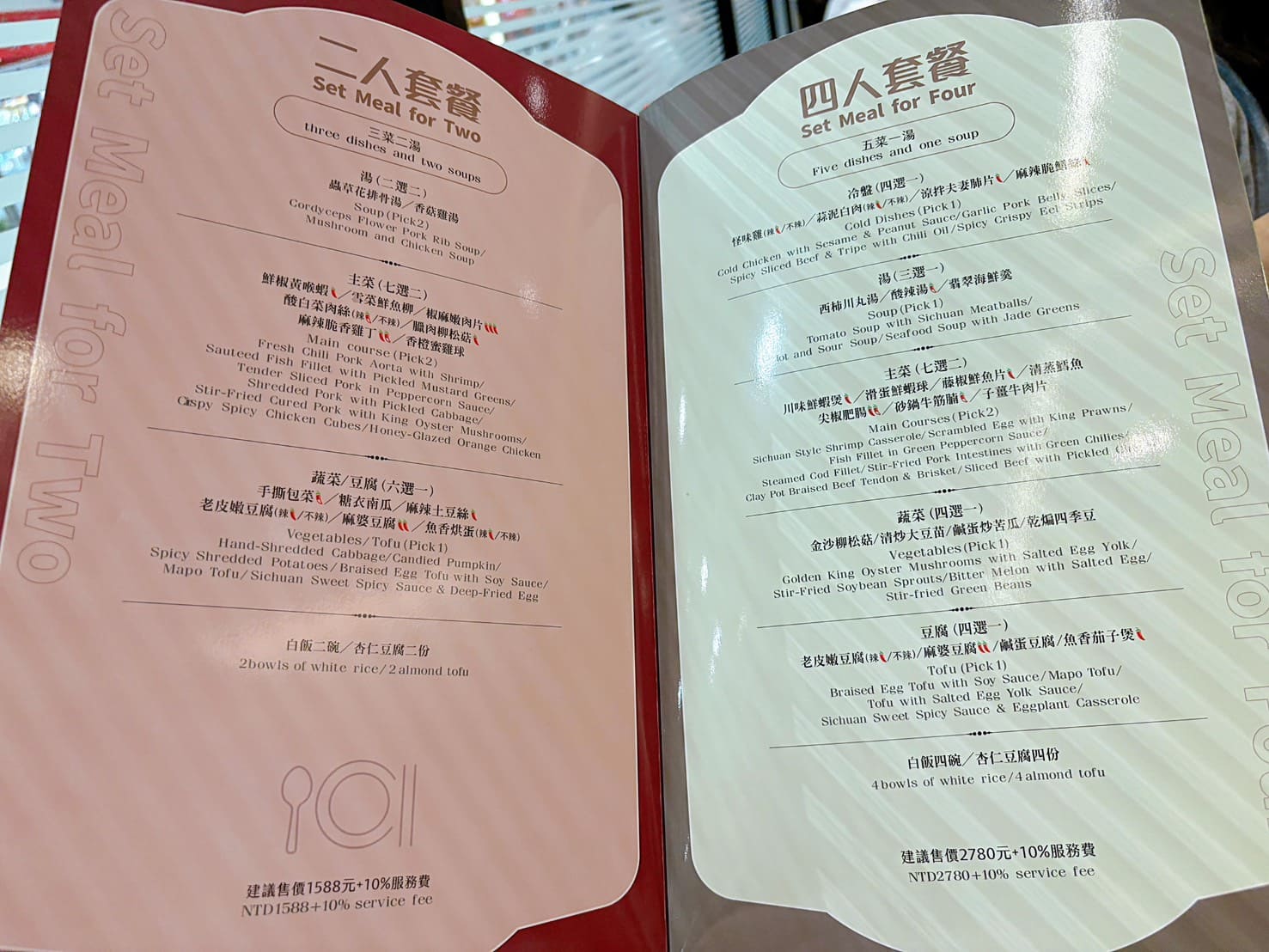 《林口美食》四川吳抄手林口店，三井OUTLET內米其林必比登推薦老店(菜單) @神農太太底家