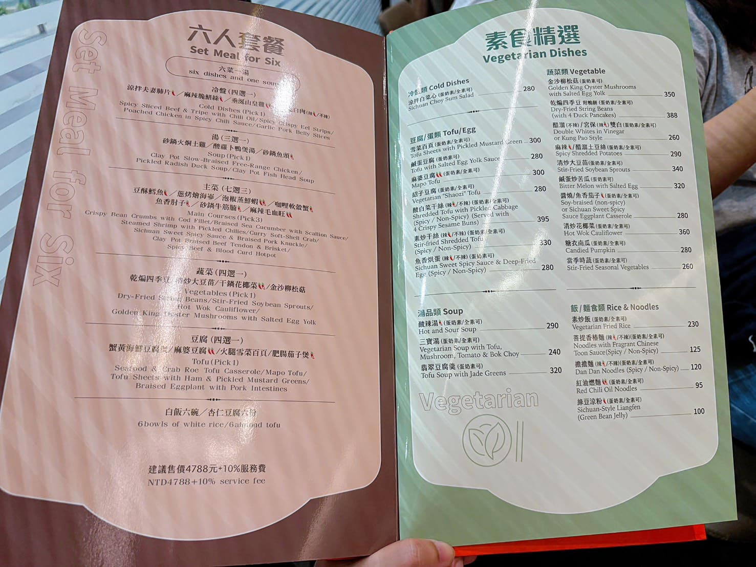 《林口美食》四川吳抄手林口店，三井OUTLET內米其林必比登推薦老店(菜單) @神農太太底家