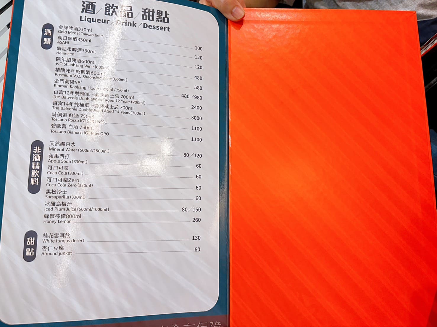 《林口美食》四川吳抄手林口店，三井OUTLET內米其林必比登推薦老店(菜單) @神農太太底家