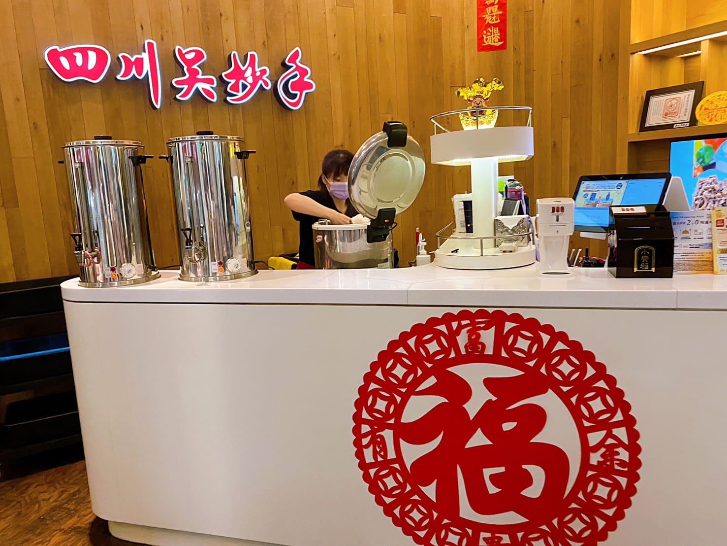 《林口美食》四川吳抄手林口店，三井OUTLET內米其林必比登推薦老店(菜單) @神農太太底家
