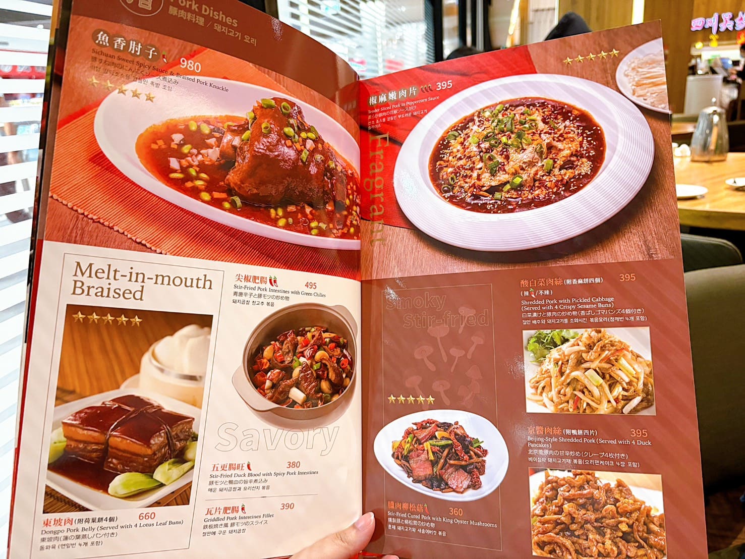 《林口美食》四川吳抄手林口店，三井OUTLET內米其林必比登推薦老店(菜單) @神農太太底家