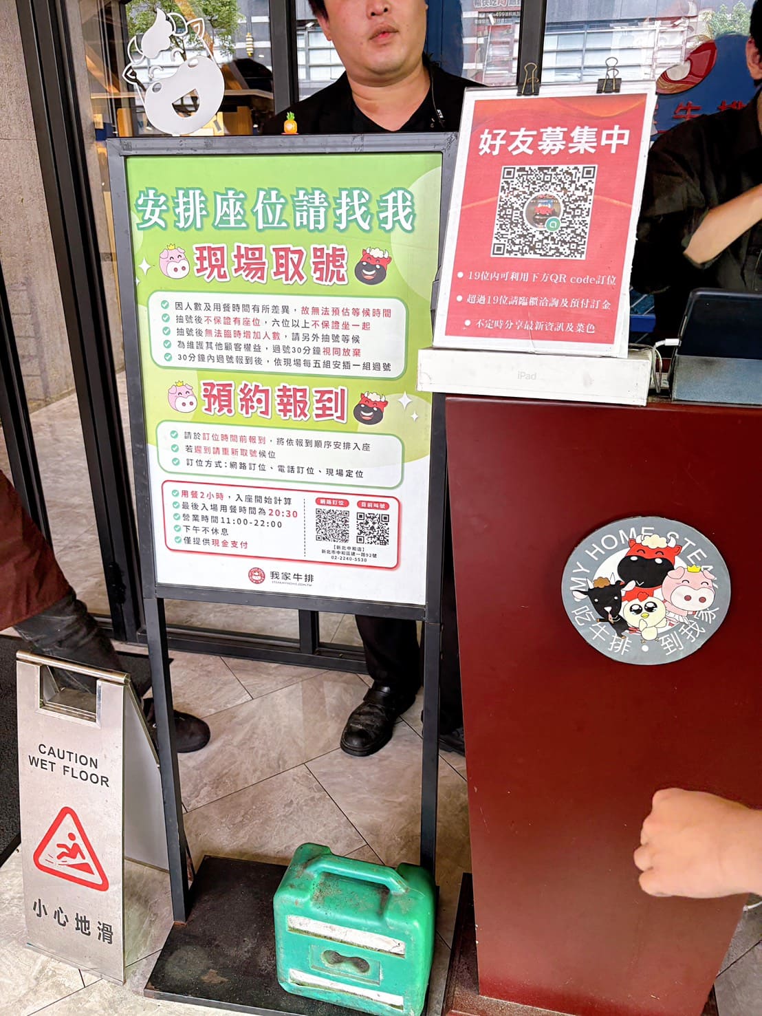 《中和美食》我家牛排中和旗艦店，高CP值上百道自助吧吃到飽(菜單) @神農太太底家