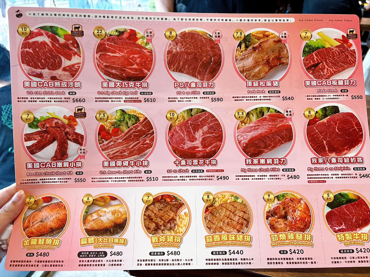 《中和美食》我家牛排中和旗艦店，高CP值上百道自助吧吃到飽(菜單) @神農太太底家