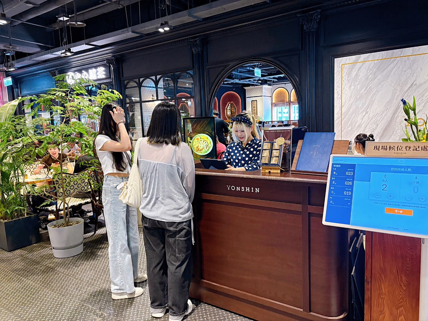 《中山站美食》永心鳳茶新光南西店,復古時尚台茶沙龍,精緻美味(菜單) @神農太太底家 《中山站美食》永心鳳茶新光南西店,復古時尚台茶沙龍,精緻美味(菜單) @神農太太底家