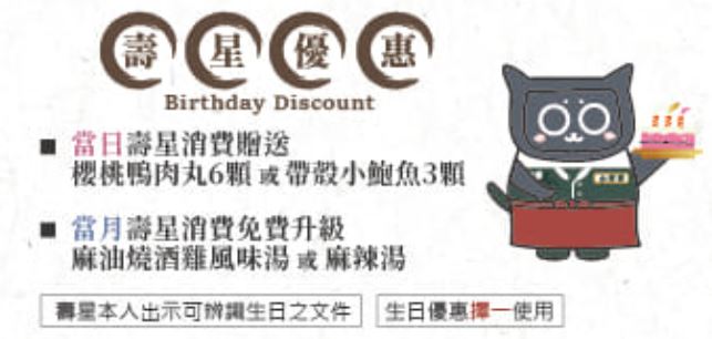 《士林美食》涮乃葉士林文昌路店，吃到飽火鍋界模範生開新分店啦(2026年菜單) @神農太太底家
