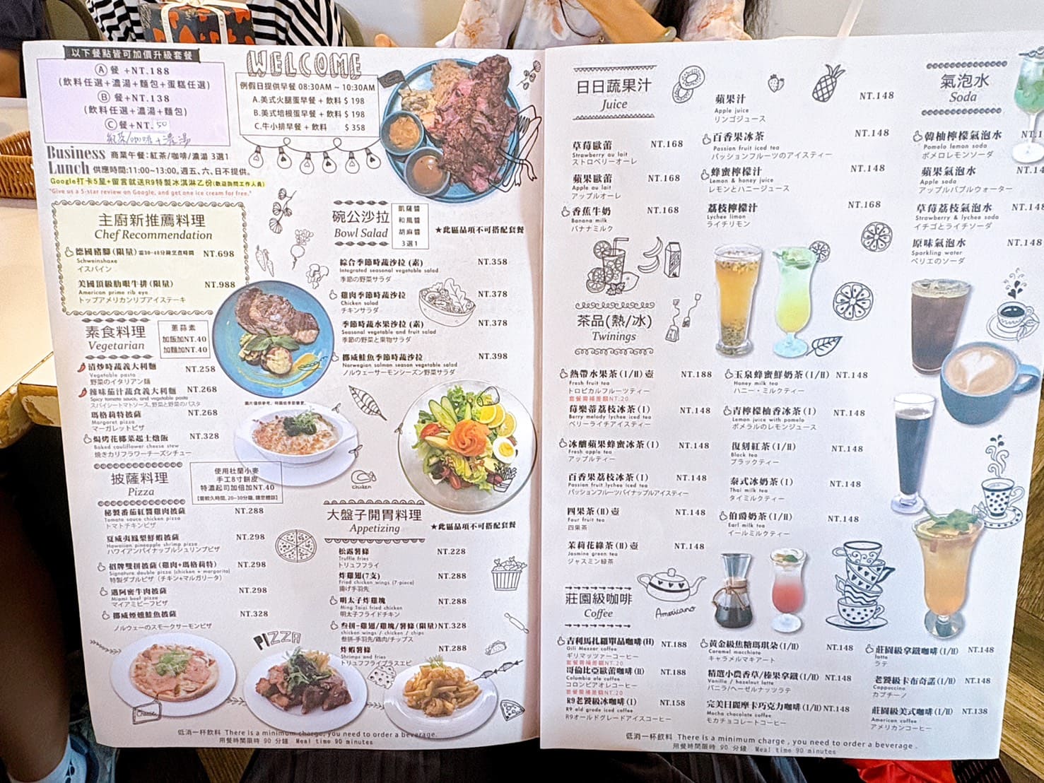 《中山站美食》R9 Caf&eacute;，意外好吃的義大利麵，商業午餐送紅茶濃湯(菜單) @神農太太底家