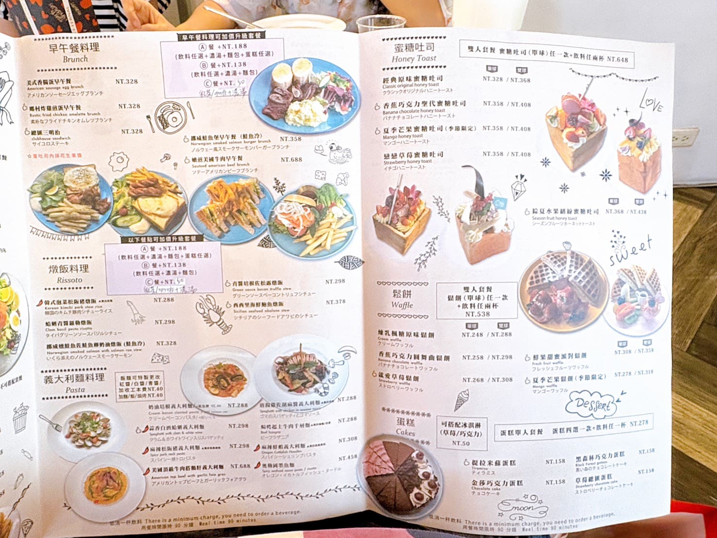 《中山站美食》R9 Caf&eacute;，意外好吃的義大利麵，商業午餐送紅茶濃湯(菜單) @神農太太底家