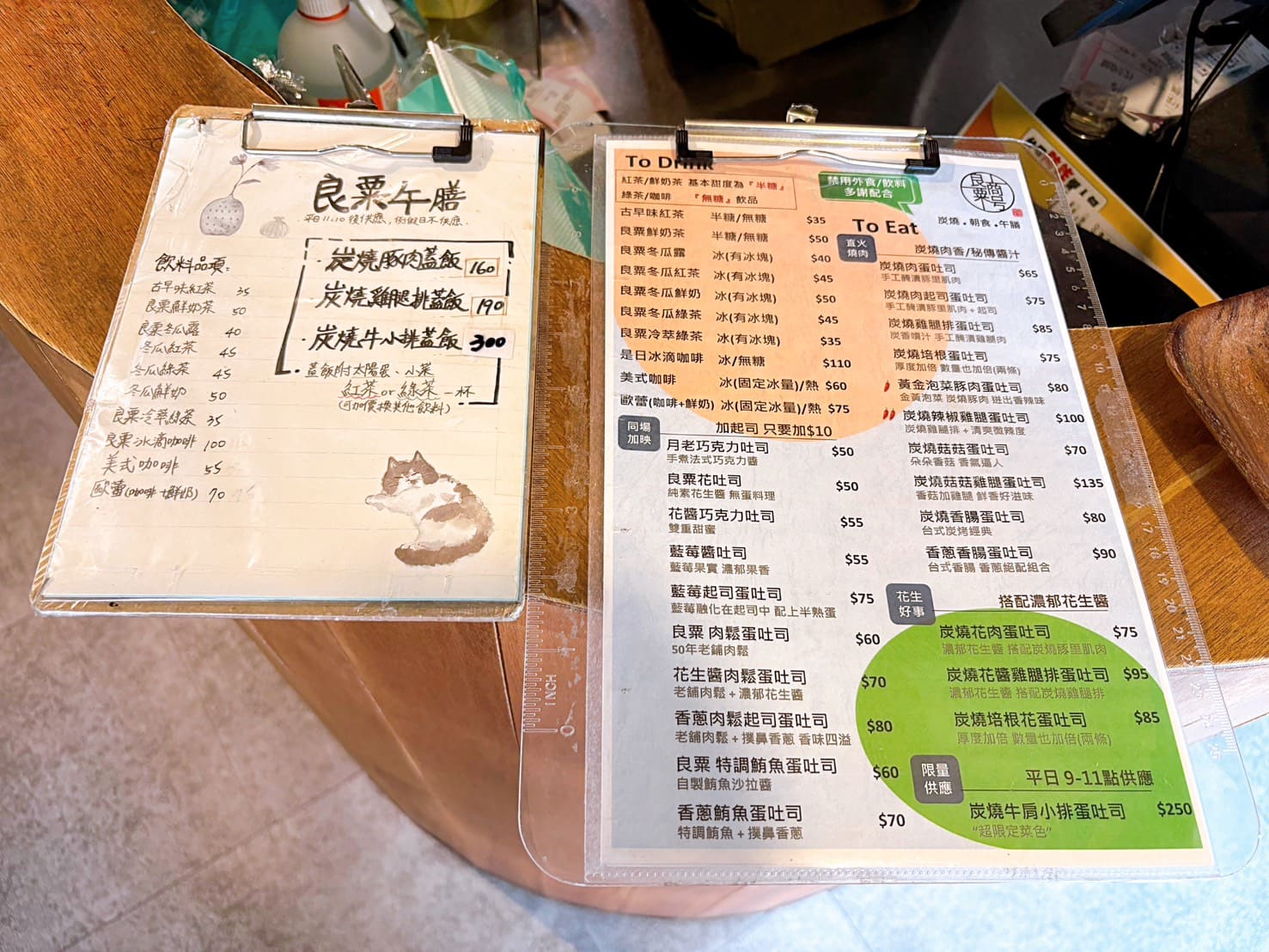 《行天宮美食》良粟商號，爆漿半熟蛋碳烤雞腿吐司超美味(菜單) @神農太太底家