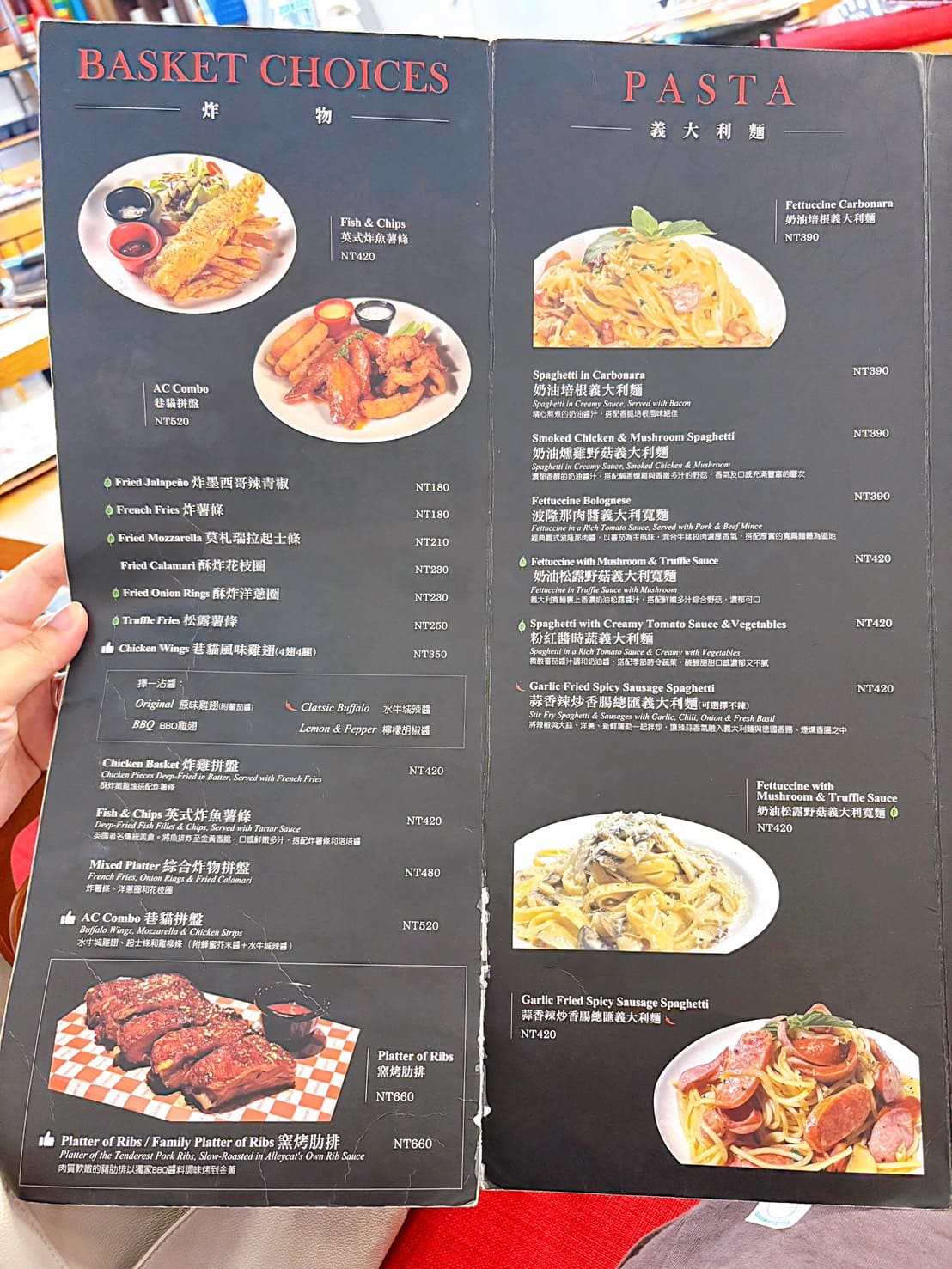 《華山市場美食》Alleycat’s Pizza，窯烤披薩薄脆、義大利麵也推薦(菜單) @神農太太底家