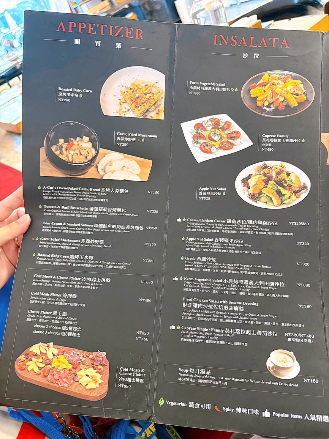《華山市場美食》Alleycat’s Pizza，窯烤披薩薄脆、義大利麵也推薦(菜單) @神農太太底家