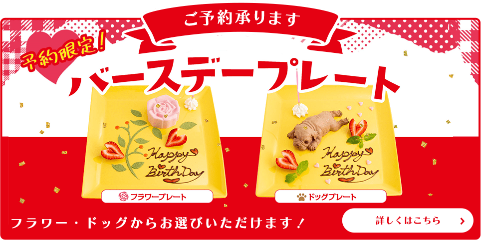 《大阪美食》Sweets Paradise 梅田店，櫻桃哈密瓜芒果等高級水果甜點義大利麵吃到飽(訂位 價目表) @神農太太底家