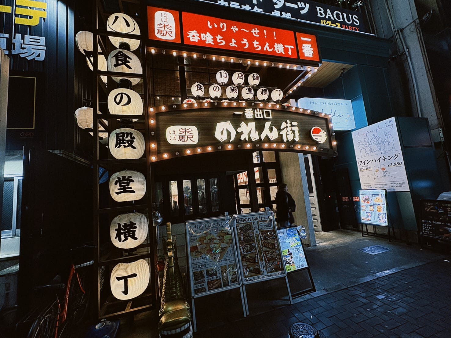 《名古屋美食》ほぼ栄駅一番出口のれん街焼鳥しろう,昭和風情美食街串燒關東煮(菜單) @神農太太底家 《名古屋美食》ほぼ栄駅一番出口のれん街焼鳥しろう,昭和風情美食街串燒關東煮(菜單) @神農太太底家