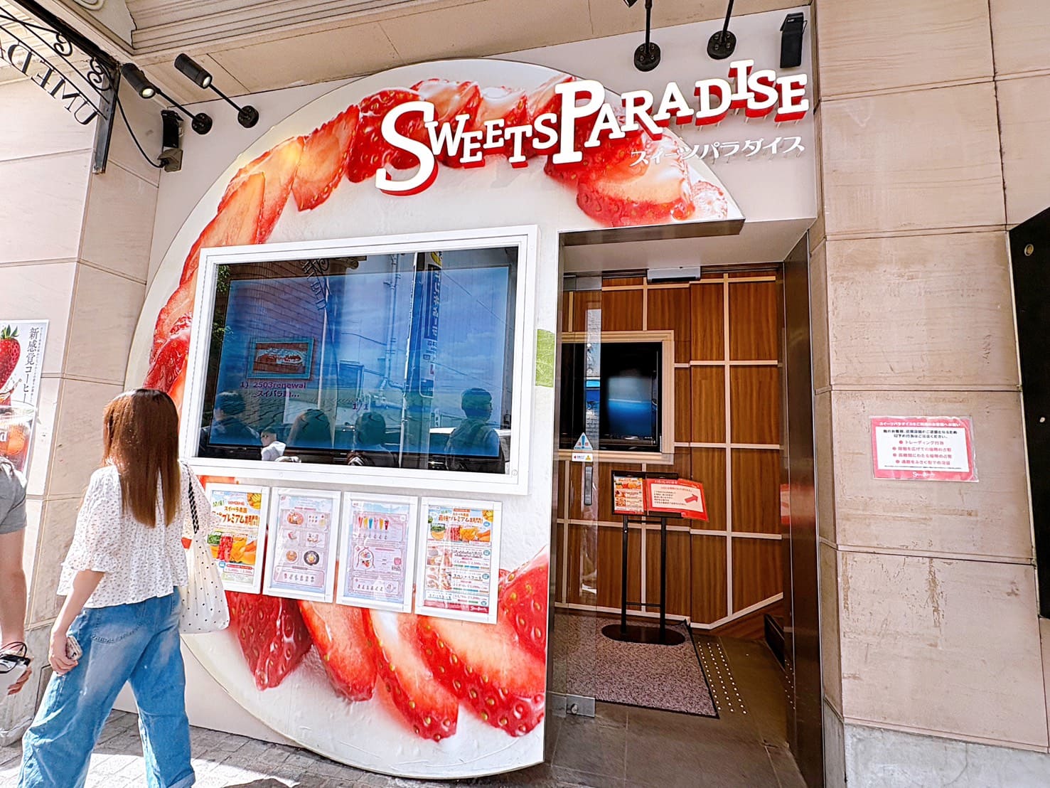 《大阪美食》Sweets Paradise 梅田店，櫻桃哈密瓜芒果等高級水果甜點義大利麵吃到飽(訂位 價目表) @神農太太底家