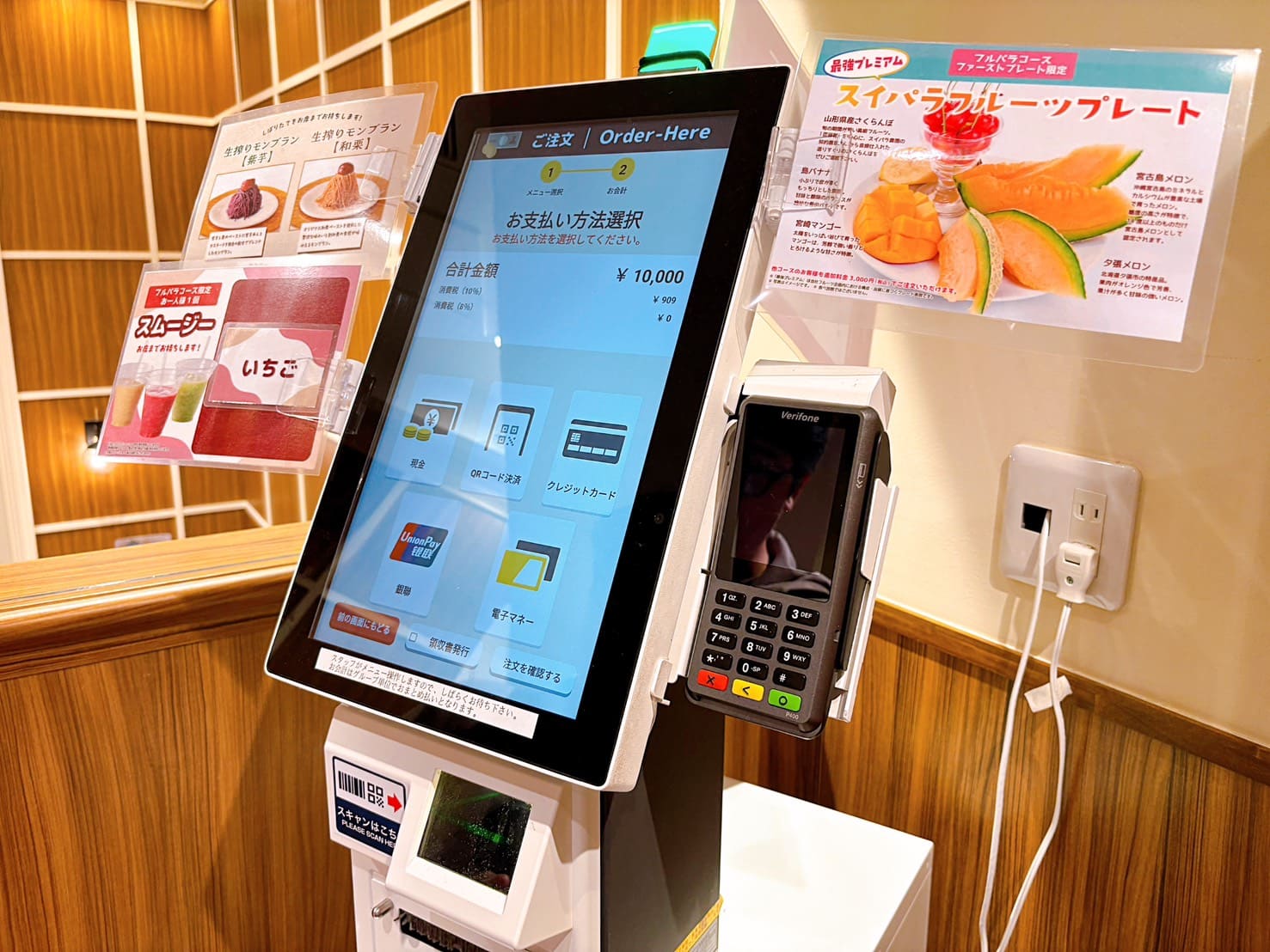 《大阪美食》Sweets Paradise 梅田店，櫻桃哈密瓜芒果等高級水果甜點義大利麵吃到飽(訂位 價目表) @神農太太底家