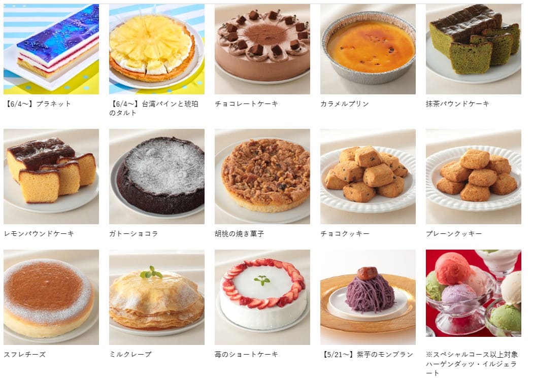 《大阪美食》Sweets Paradise 梅田店，櫻桃哈密瓜芒果等高級水果甜點義大利麵吃到飽(訂位 價目表) @神農太太底家