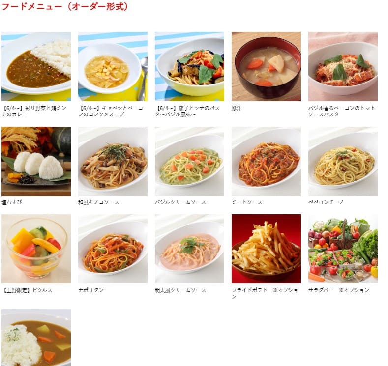 《大阪美食》Sweets Paradise 梅田店，櫻桃哈密瓜芒果等高級水果甜點義大利麵吃到飽(訂位 價目表) @神農太太底家