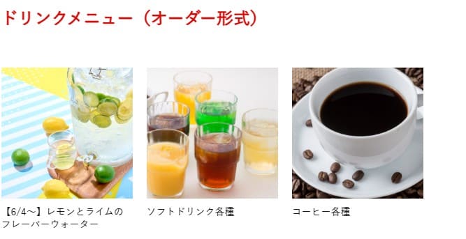 《大阪美食》Sweets Paradise 梅田店，櫻桃哈密瓜芒果等高級水果甜點義大利麵吃到飽(訂位 價目表) @神農太太底家