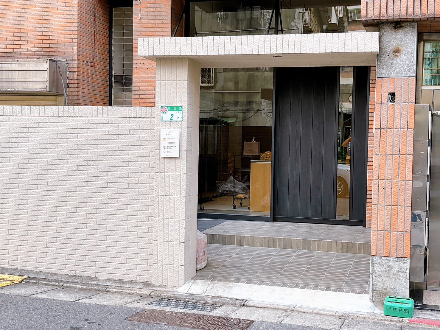 《士林美食》Tim castella,芝山站隱藏版正宗日式長崎蛋糕五三燒(價格) @神農太太底家 《士林美食》Tim castella,芝山站隱藏版正宗日式長崎蛋糕五三燒(價格) @神農太太底家