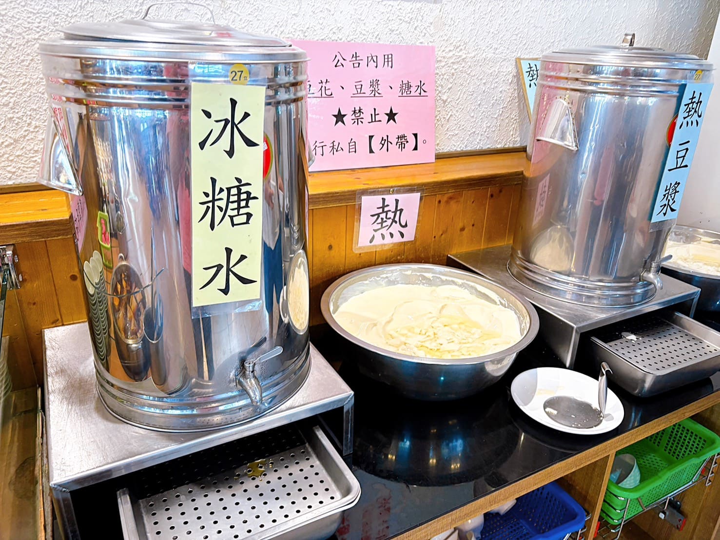 《桃園美食》老皮牛肉麵華亞店,平價麵食100元起居然有豆花豆漿吃到飽(菜單) @神農太太底家 《桃園美食》老皮牛肉麵華亞店,平價麵食100元起居然有豆花豆漿吃到飽(菜單) @神農太太底家