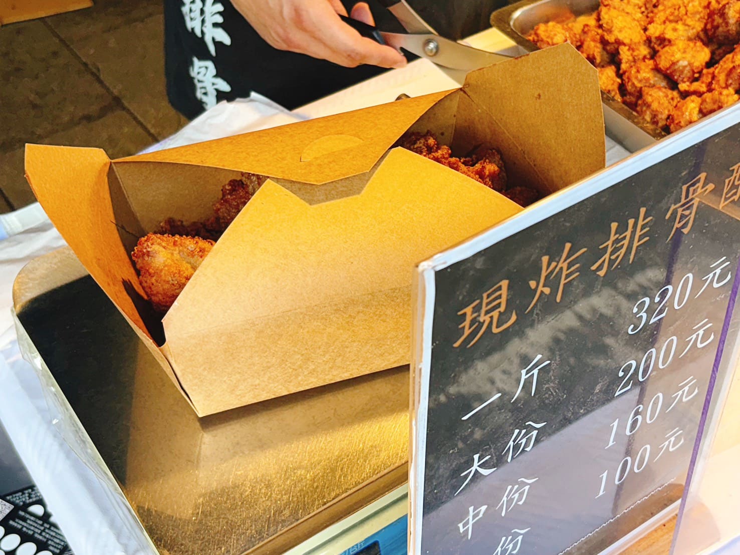 《基隆美食》何家百年祖傳排骨酥，四代秘製醃料美味無骨超好咬(菜單) @神農太太底家