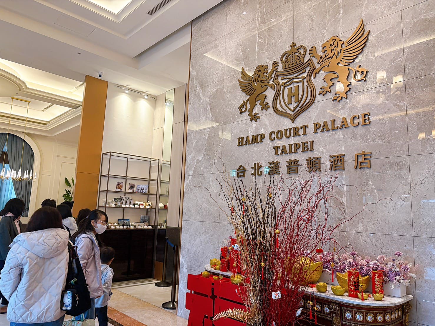《中山區美食》漢普頓酒店洛可可茶苑，399元超便宜飯店早午餐吃到飽(價目表 訂位) @神農太太底家