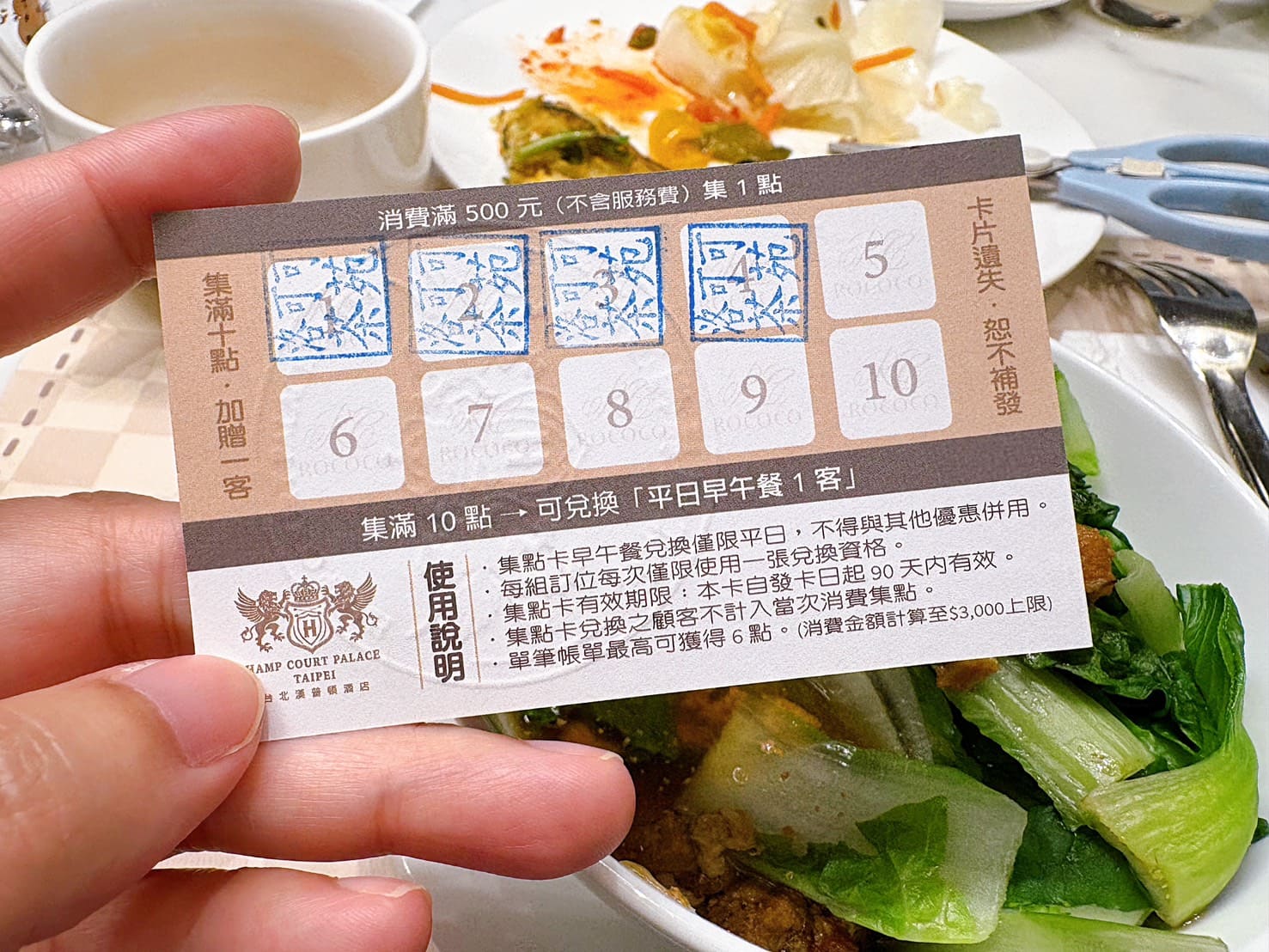 《中山區美食》漢普頓酒店洛可可茶苑，399元超便宜飯店早午餐吃到飽(價目表 訂位) @神農太太底家